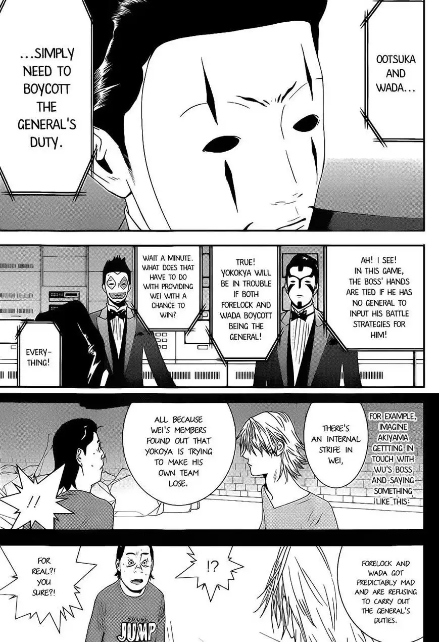 Liar Game Chapter 194 9